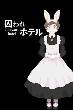 Toraware Hotel