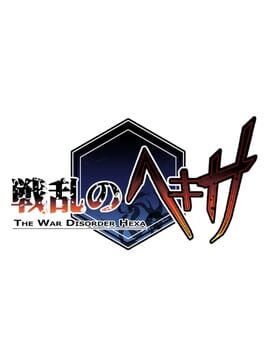 The War Disorder Hexa