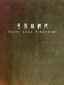 Hoshi Saga 7: Ringohime