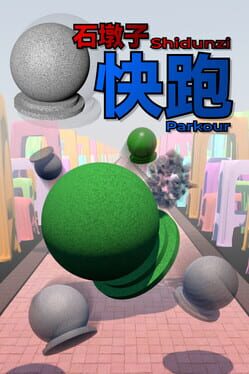 Shidunzi Parkour