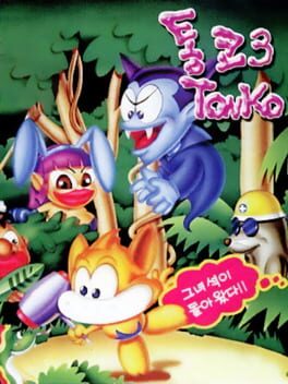 Tonko 3