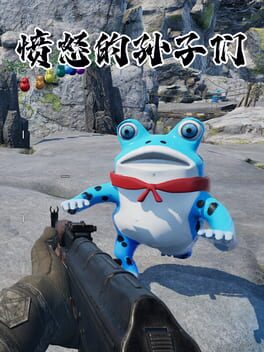 Fènnù de Sūnzi Men
