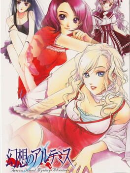 Gensou no Artemis: Actress School Mystery Adventure