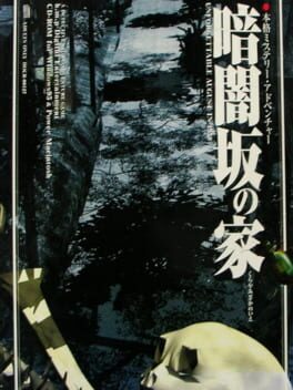 Kurayami Zaka no Ie