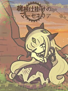 Kikaijikake no Merceneria