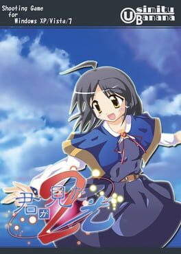 Kimi ga Mita Hikari 2
