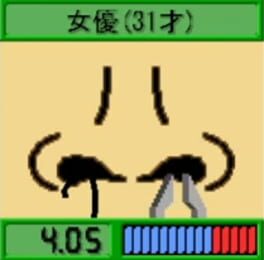 Hanage Nuki! Nuki! - Nose Hair Master