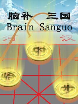 Brain Sanguo
