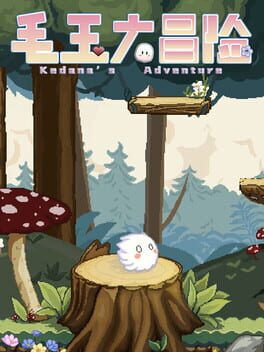Kedama's Adventure