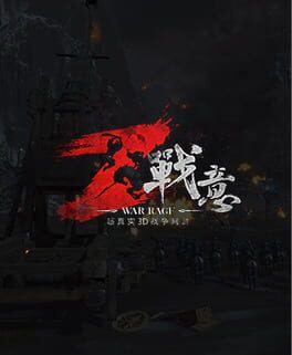 War Rage