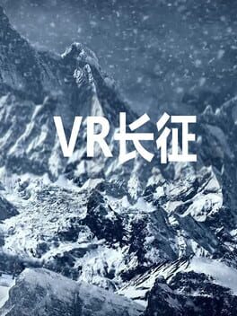VR Long March