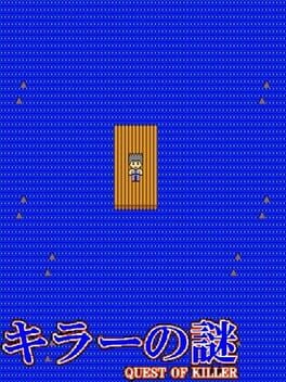 Quest of Killer