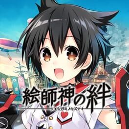 Eshigami no Kizuna