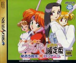 Idol Janshi Suchie-Pai Mecha Genteiban: Hatsubai 5 Shuunen (Toku) Package