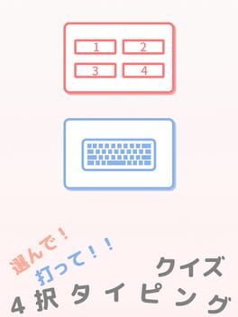Hakonde! Utte! Quiz 4-taku Typing