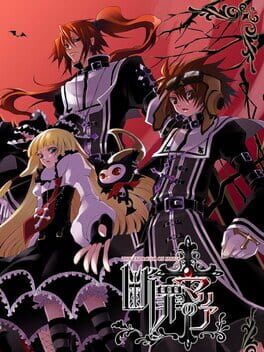 Danzai no Maria: The Exorcism of Maria