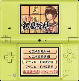 Saikyoo Silver Star Shogi