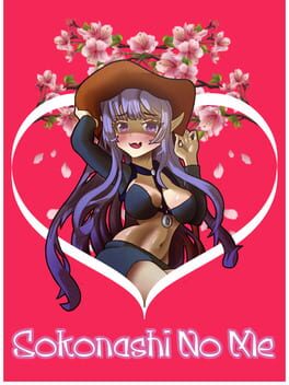 Sokonashi No Me