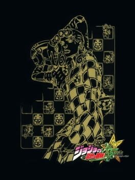 JoJo's Bizarre Adventure: All Star Battle - Golden Experience Box