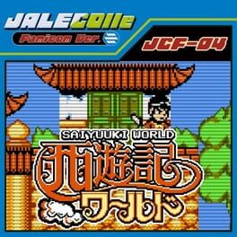 Jalecolle Famicom Ver. Saiyuuki World