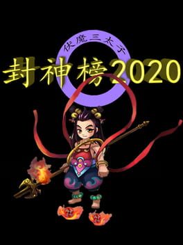 Fēngshénbǎng 2020