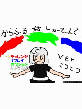 Colorful Shooting