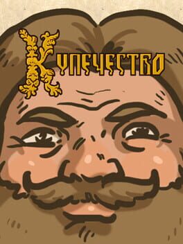 Kupechestvo