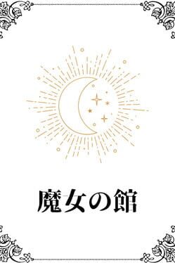 Majo no Yakata