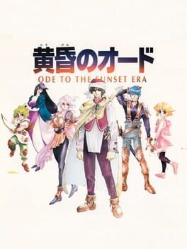 Tasogare no Ode: Ode to the Sunset Era