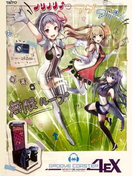 Groove Coaster 4EX Infinity Highway