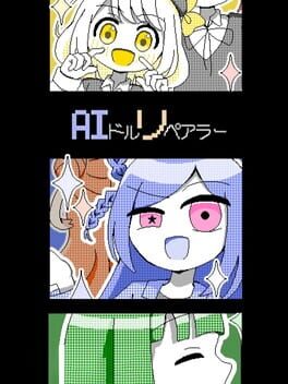 AI Doll Repairer