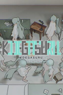 Koegasuru