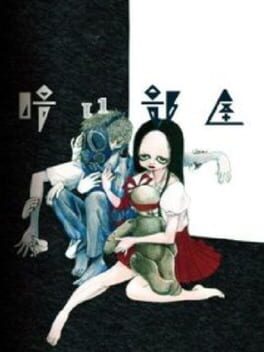 Kurai Heya