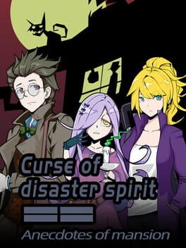 Curse of Disaster Spirit: Anecdotes of Mansion
