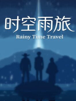 Rainy Time Travel