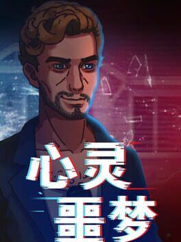 Legend of Vengeancev