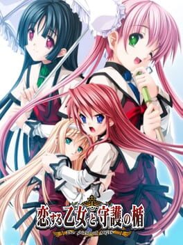 Koisuru Otome to Shugo no Tate: The Shield of Aigis