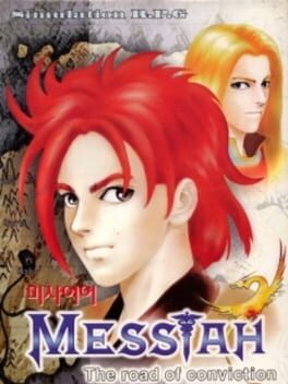 Messiah: The Road of Conviction