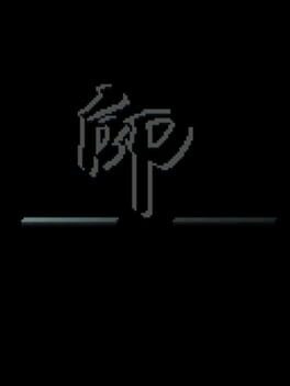 Shirushi