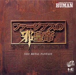 Farjius no Jakoutei: Neo Metal Fantasy