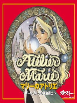 Atelier Marie