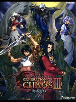 Generation of Chaos III