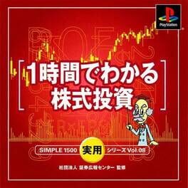 Simple 1500 Jitsuyou Series Vol. 08: 1-jikan de Wakaru Kabushiki Toushi