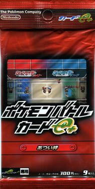 Pokémon Battle Card e+: Atsui Kizuna