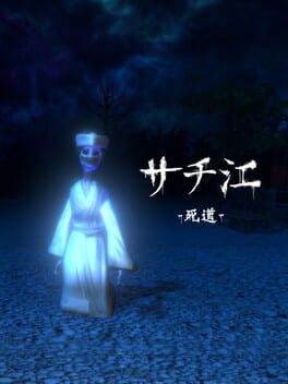Sachie: Death Road