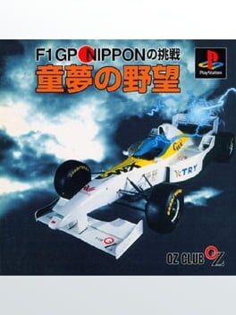 Dome no Yabou F1 GP Nippon no Chousen
