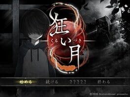 Kurui Zuki