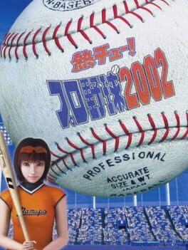 Netsu Chu! Pro Yakyuu 2002