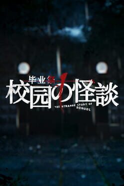 Kunkunkun: The Strange Story Of School