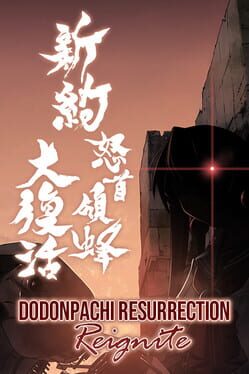 DoDonPachi Resurrection Reignite